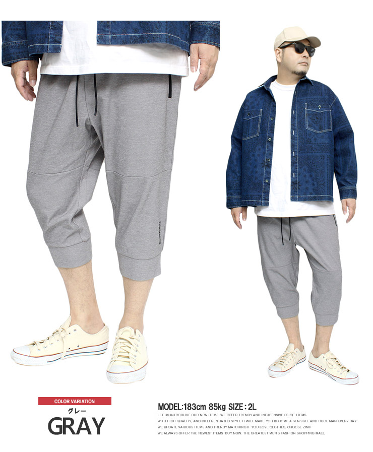CONVERSE コンバース(CONVERSE) クロップドパンツ メンズ 大きい
