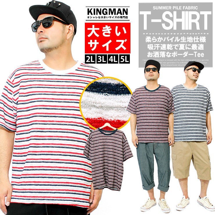 Mhl 赤ボーダーTシャツ 2026年最新】mhl tシャツ ボーダーの人気アイテム - メルカリ
