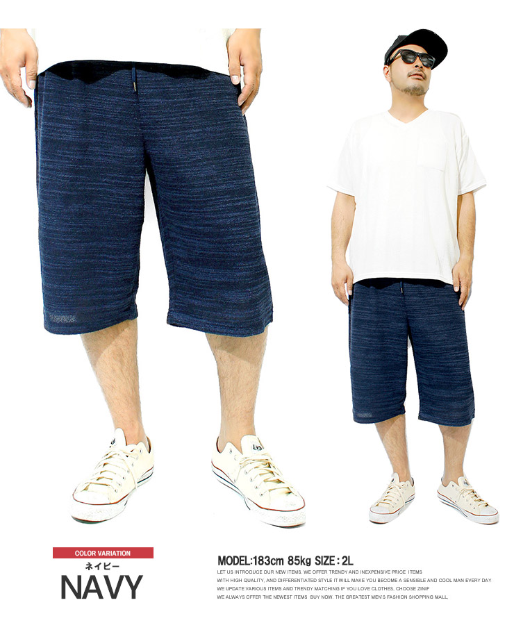 ハーフパンツ メンズ 大きいサイズ ショートパンツ スラブ