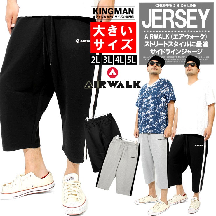 air walk 服 トップ 大きいサイズ 販売店