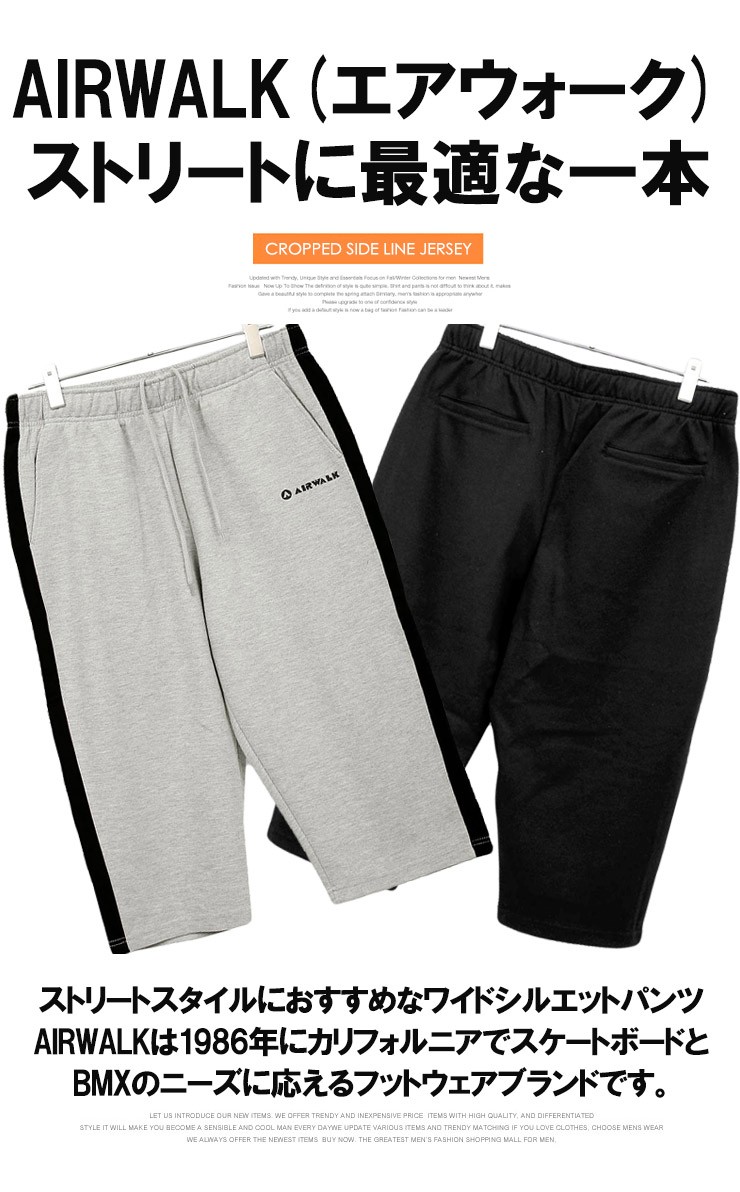 OFF-WHITE タイアクストライフショキンクハンツ 【関税込】 コットンタイプライター ギャザーワイドパンツ（01-05PG07-204