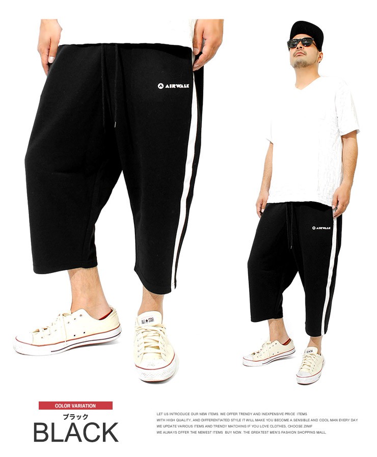 エアウォーク(AIRWALK) クロップドパンツ メンズ 大きいサイズ 7