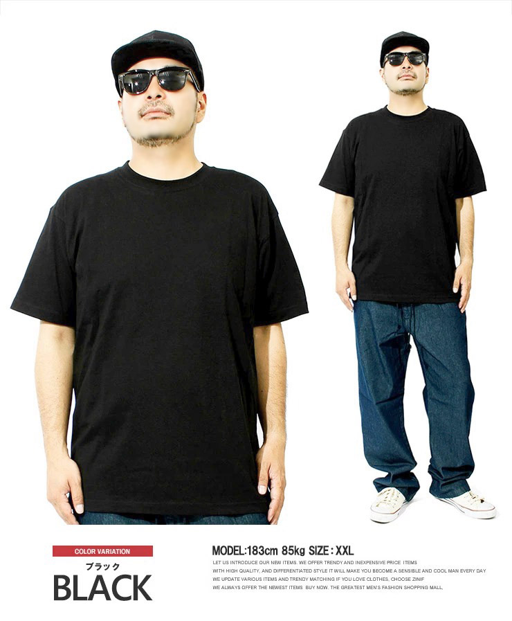 Tシャツ メンズ 大きいサイズ 半袖 オープンエンド マックス