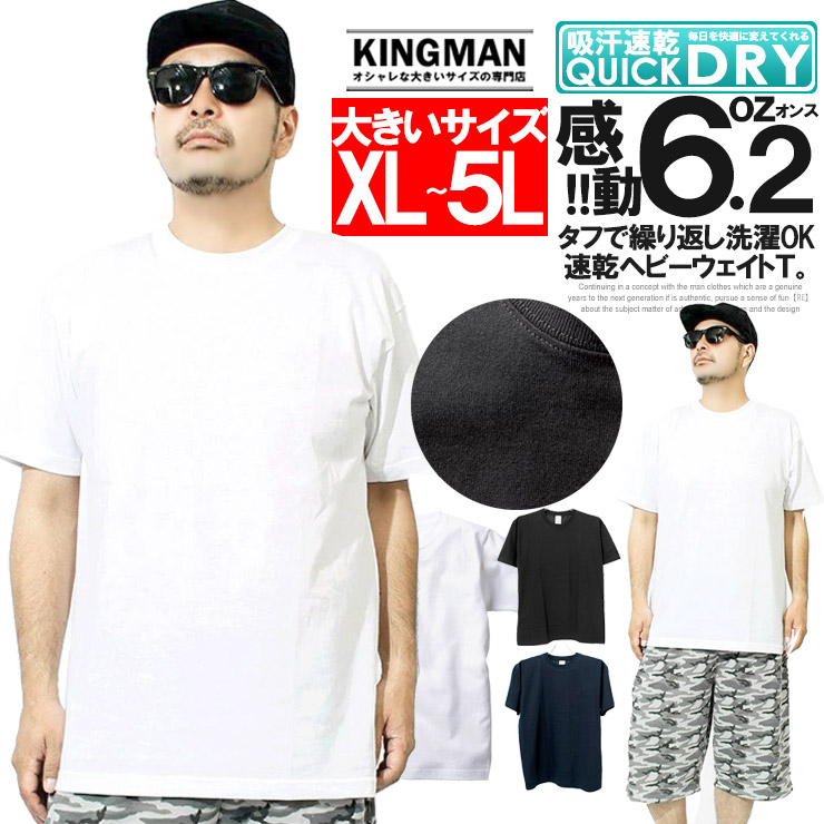 MNML HEAVY EVERY DAY Tシャツ 半袖 8色 送料込み Tシャツ メンズ 大きいサイズ 半袖 オープンエンド マックス