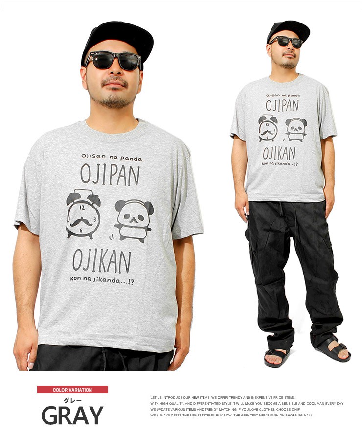 はんな様 リクエスト 2点 まとめ商品　プロレス　パンダ　ペンギン　長袖Tシャツ Amazon | [Teevaseoan] パンダ tシャツ メンズ 半袖 丸首 夏服