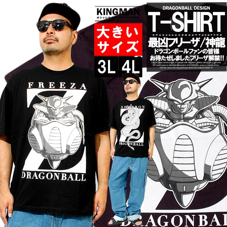 ドラゴンボール 個性的 メンズ リプリント ロンT 新品 ウォッシュ加工 ドラゴンボール 個性的 メンズ リプリント ロンT 新品