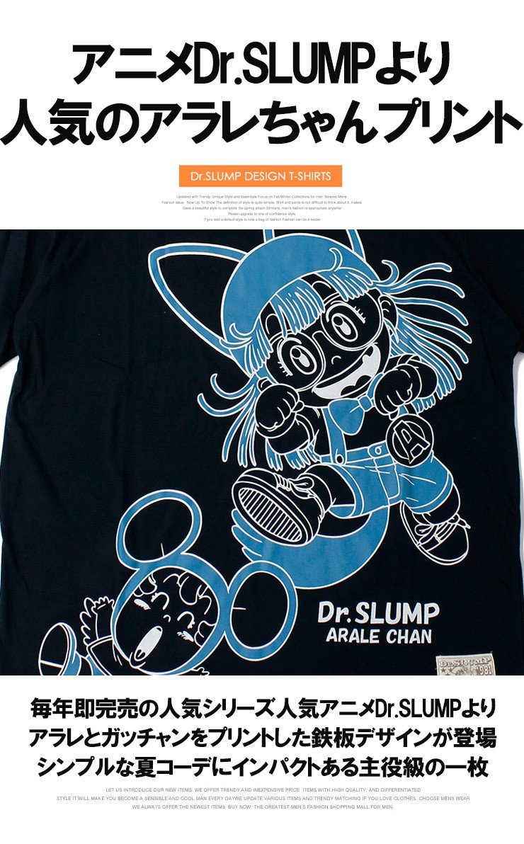 Dr.スランプ アラレちゃん Ｔシャツ プリント 黒 希少サイズ4Ｌ Dr.スランプアラレちゃんTシャツ アラレちゃんシャツ バック
