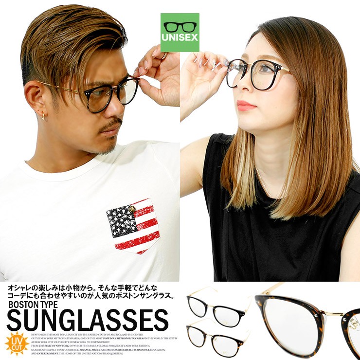 TODAYFULメガネ、サングラス、べっ甲、UV | フリマアプリ ラクマ