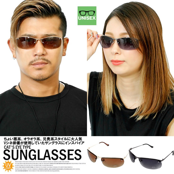 サングラス メンズ サーモント Uvカット 伊達メガネ レンズ フレーム ウェリントン ユニセックス ティアドロップ おおきいサイズ 安い ワークマン プラス Kingman 通販 Yahoo ショッピング