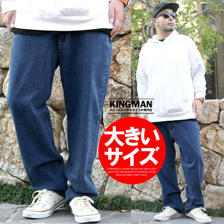 チノパン デニムパンツ メンズ 裾上げ済 裾上げ済み 大きいサイズ チノパンツ ジーンズ ゴルフパンツ ズボン 安い ゴルフウェア ワークマン プラス 安い 3036 Kingman 通販 Yahoo ショッピング チノパン デニムパンツ メンズ 裾上げ済 裾上げ済み 大きいサイズ チノパンツ ジーンズ ゴルフパンツ ズボン 安い ゴルフウェア ワークマン プラス 安い 3036 Kingman 通販 Yahoo ショッピング