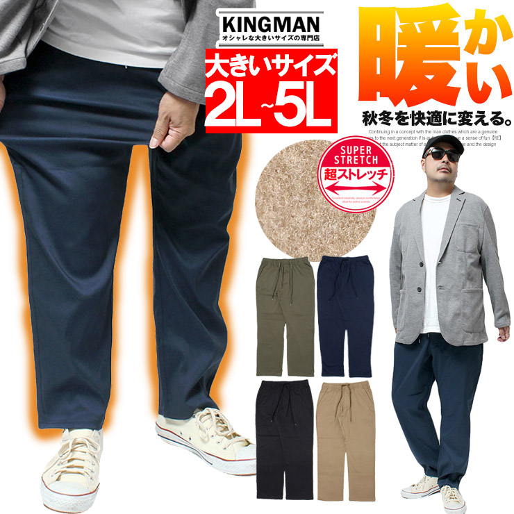 ラッセルノ　ストレッチパンツ　サイズ6 黒 25SSモデル【干場別注モデル】H DUE 永久クリース ストレッチ