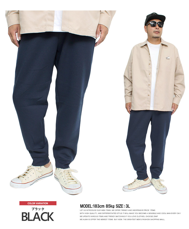 スウェットパンツ メンズ 大きいサイズ 暖 パンツ 裏起毛 厚手