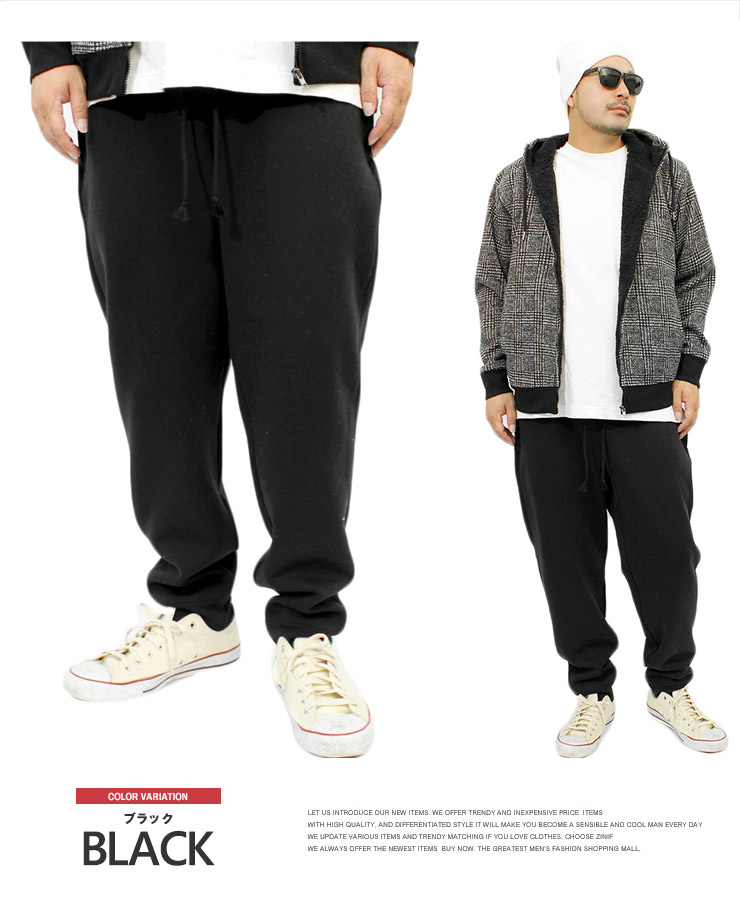 【送料無料/新品】 暖 大きいサイズ メンズ スウェットパンツ パンツ 厚手 裏起毛 服&ファッション小物