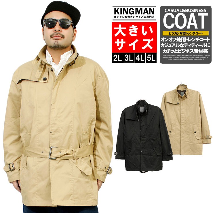 Amazon | [X and Z] X&ZのSHOP(販売正規店）コート スプリング