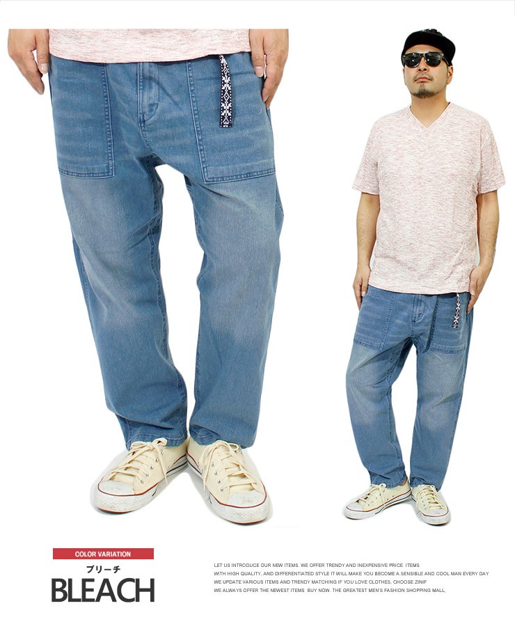 ベイカーパンツ メンズ ベルト付き ストレッチ ユーズド加工 ゆったり