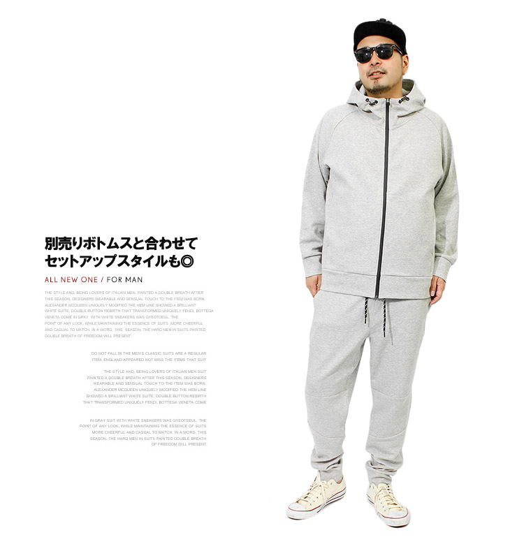 パーカー メンズ 大きいサイズ ストレッチ 撥水加工 スウェット