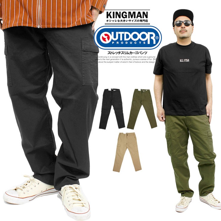 OUTDOOR PRODUCTS アウトドアプロダクツ カーゴパンツ メンズ