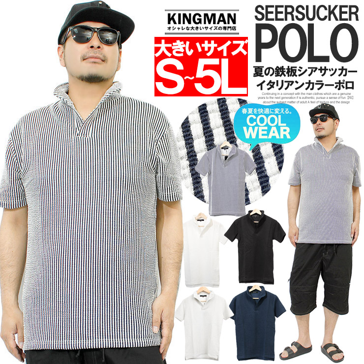 ビッグサイズ、ポロシャツ Dickies ディッキーズ ポロシャツ 半袖 メンズ 大きいサイズ