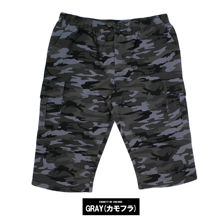 カーゴパンツ メンズ 大きいサイズ ストレッチ 7分丈 クロップド