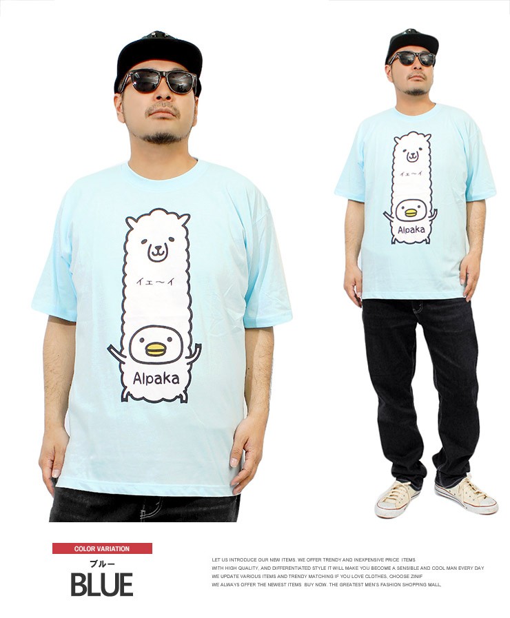 お歳暮 2024 うるせぇトリ Tシャツ メンズ 大きいサイズ 半袖 LINE スタンプ ウェア