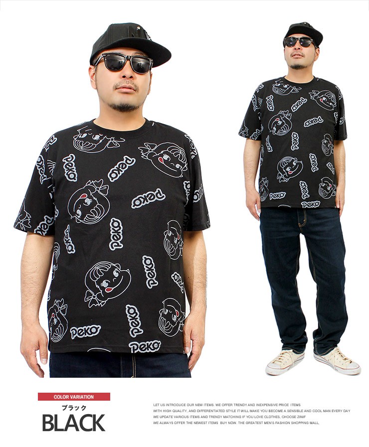 超PayPay祭 ペコちゃん Tシャツ メンズ 大きいサイズ 半袖 ミルキー