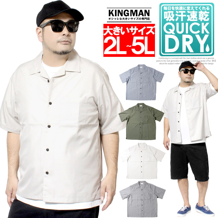 メンズストレッチメッシュパンプ | Growth Shop｜サロン専売品の