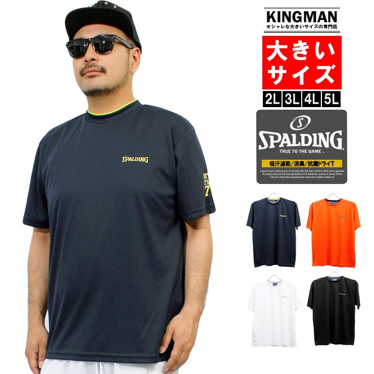 【SPALDING】トライアスロンイベントTシャツ SPALDING スポルディング Tシャツ トライトゥゲザー トスアップ