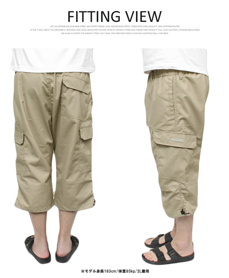OUTDOOR PRODUCTS カーゴパンツ ハーフパンツ ショートパンツ