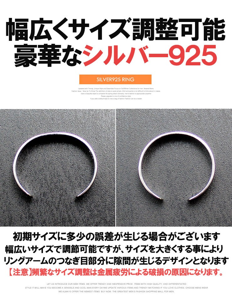 リングシルバー925製 【サイズ調整可】双指リング リング メンズ シルバー925 サイズ調整可能 レディース シルバーリング