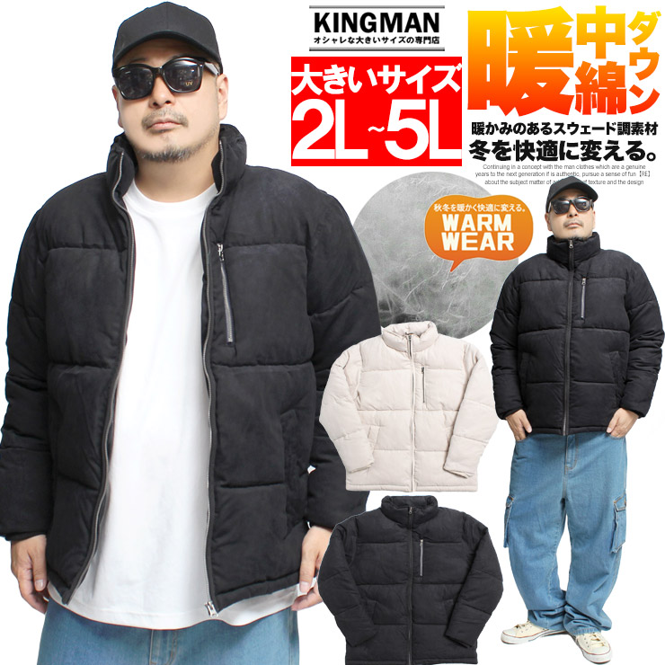 セール 中綿ジャケット メンズ 大きいサイズ ウールタッチ 防寒