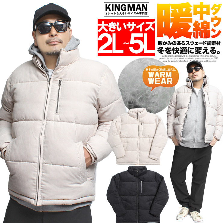 爆買 中綿ジャケット メンズ 大きいサイズ ウールタッチ 防寒