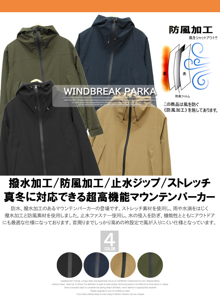 SALESALELYPH(ライフ)ナイロンジャケット 新品同様！ アウター 