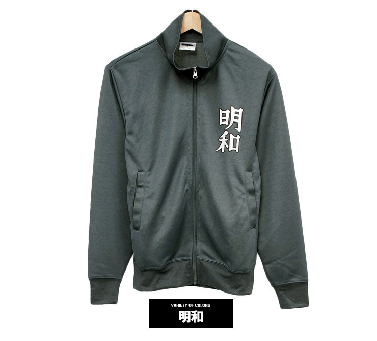 キャプテン翼 ジャージ 大きいサイズ ジップアップ スタンド ブルゾン