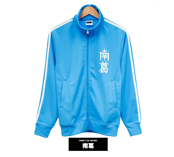 キャプテン翼 ジャージ 大きいサイズ ジップアップ スタンド ブルゾン