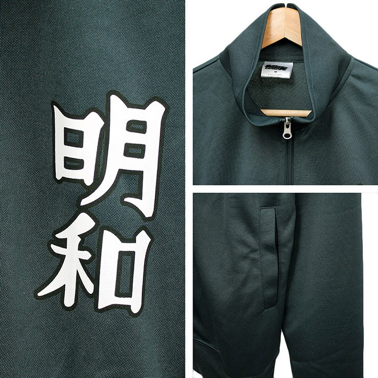 キャプテン翼 ジャージ 大きいサイズ ジップアップ スタンド ブルゾン