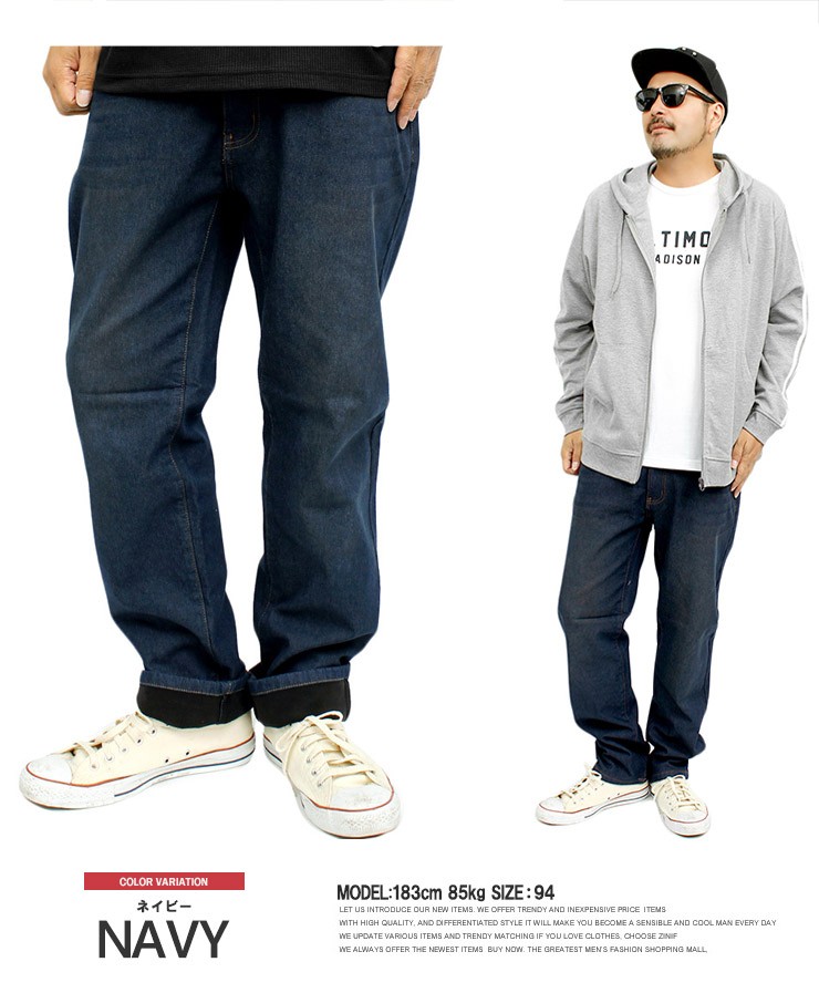 新品、未使用！4624)ドラッグストアーズ 裏フリース 暖かデニムパンツ