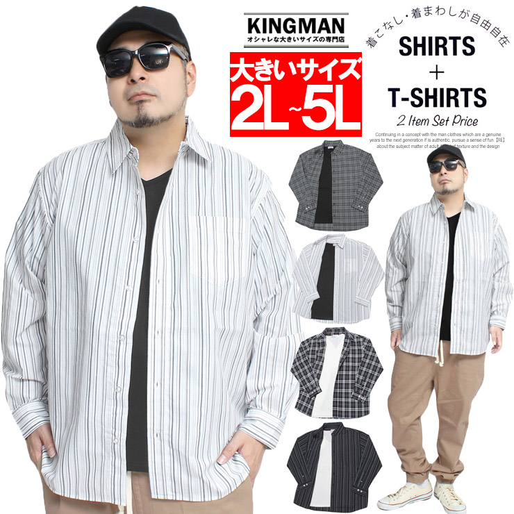 長袖シャツ メンズ 大きいサイズ パナマ素材 半袖 ボーダー Tシャツ 2