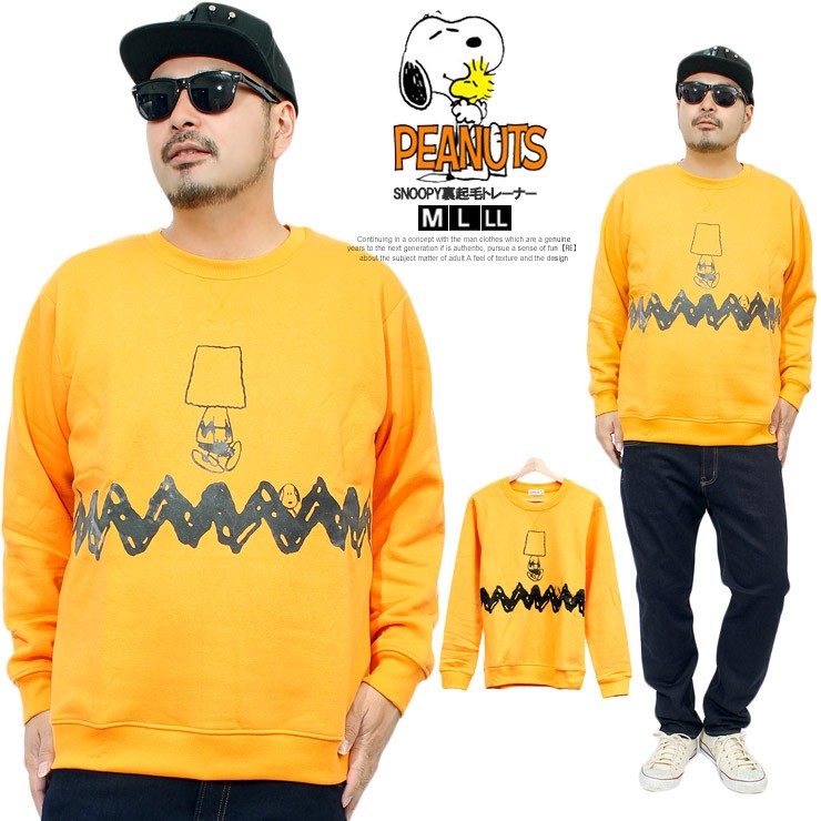 PEANUTS ピーナッツ スウェット メンズ チャーリーブラウン スヌーピー