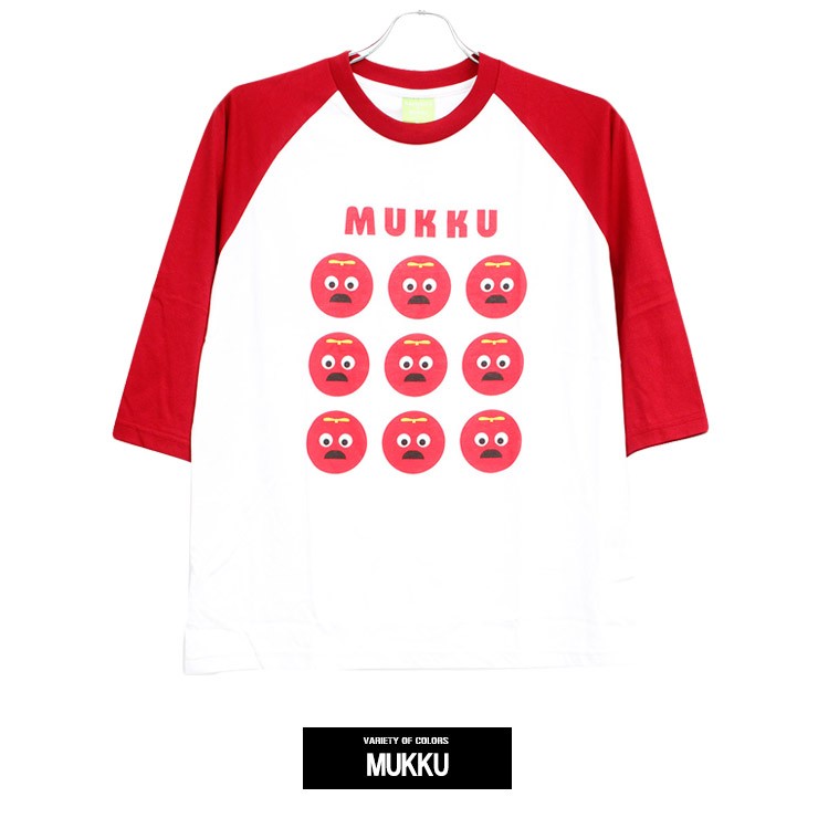 ガチャピン ムック 7分袖 Tシャツ メンズ 大きいサイズ ラグラン