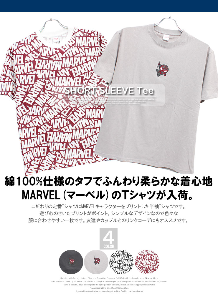 マーベル MARVEL 半袖 Tシャツ メンズ 大きいサイズ