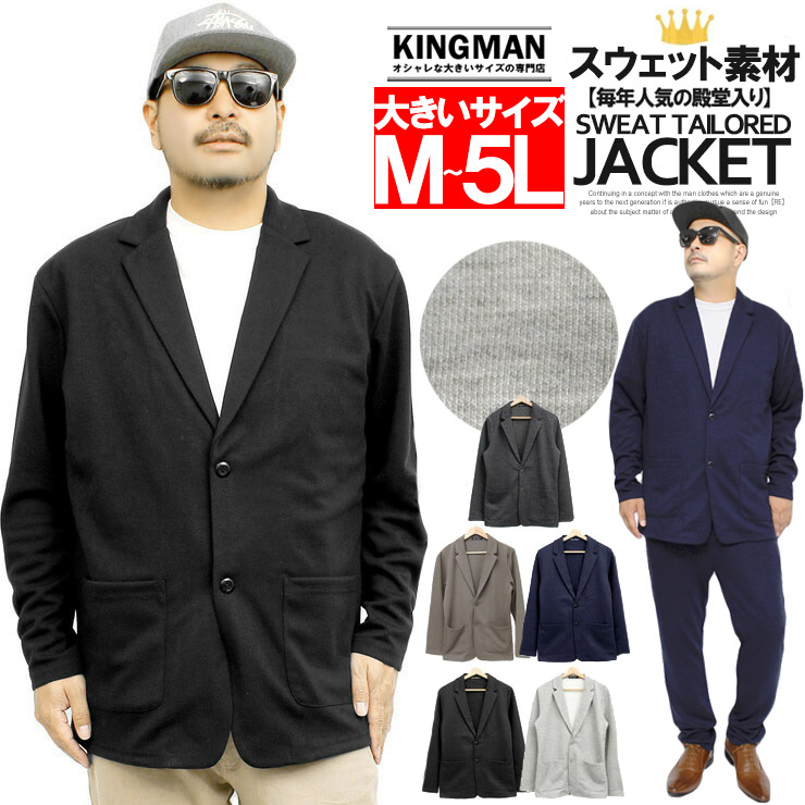 ワークマンプラス店舗商品/アウター・ジャケット | ワークマン