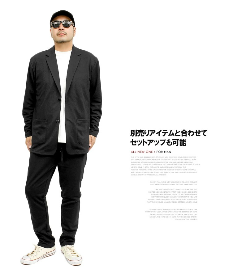 完璧すぎるが故三度も メンズ テーラードジャケット 大きいサイズ ポンチ ストレッチ 服&ファッション小物