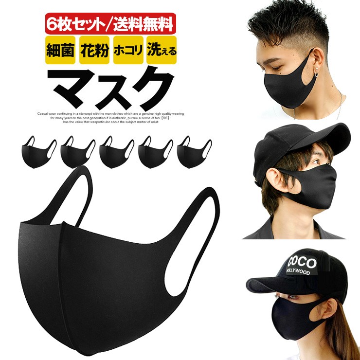チャン ヴァンフォン クエット 3D マスク 黒 30枚入り　32箱 dssangokudo_3d-maskx10
