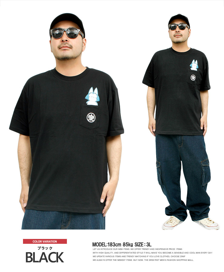 ドラゴンボール - ワークマン ドラゴンボール DRAGONBALL 半袖 Tシャツ メンズ 大きいサイズ