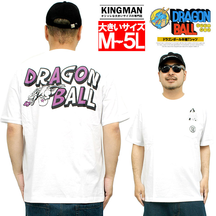 DRAGONBALL ドラゴンボール 半袖 Tシャツ メンズ 大きいサイズ ピラフ大王 キャラクター...