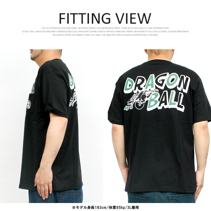 ドラゴンボール DRAGONBALL 半袖 Tシャツ メンズ 大きいサイズ ピラフ