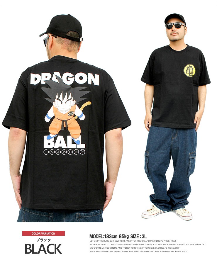 ドラゴンボール DRAGONBALL 半袖 Tシャツ メンズ 大きいサイズ 少年