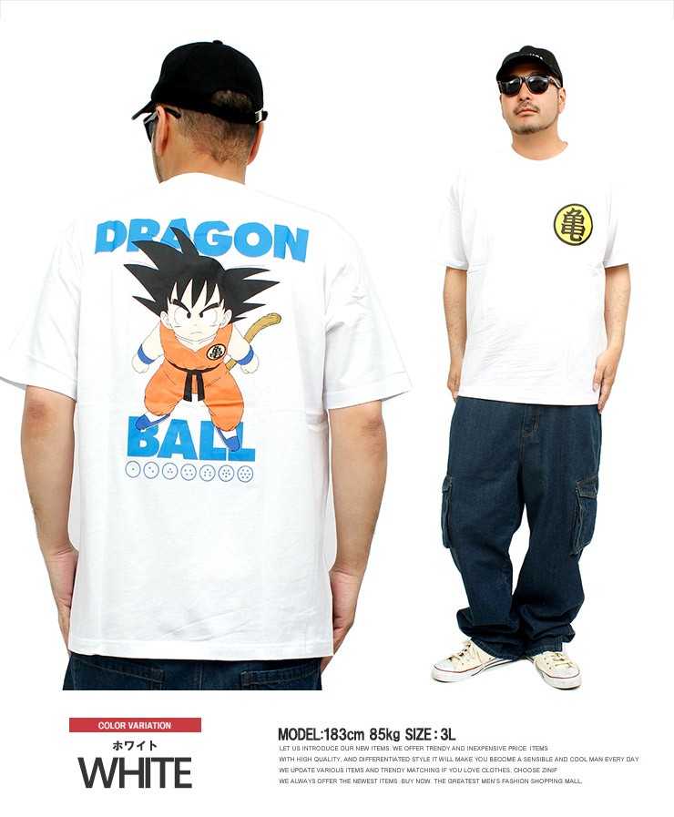 ドラゴンボール 超PayPay祭 DRAGONBALL 半袖 Tシャツ メンズ 大きい