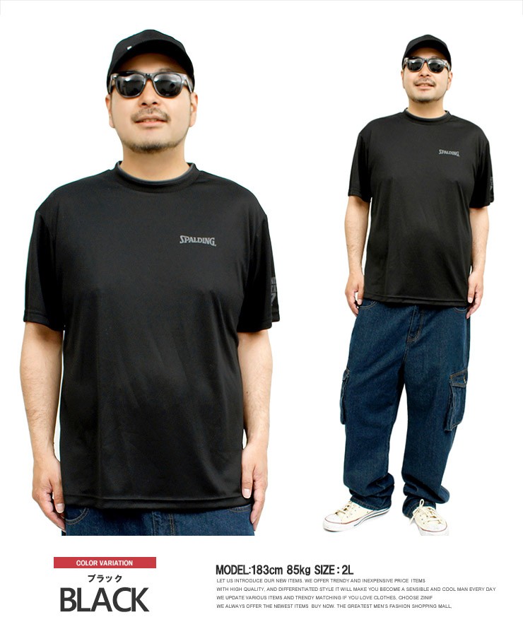 SPALDING Tシャツとショーツセット Lサイズ Tシャツ ウェイビー ネット MFTGバック SMT24016