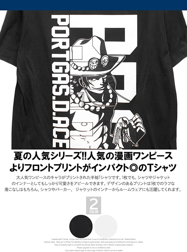 爆買 ONEPIECE(ワンピース) 半袖 Tシャツ メンズ 大きいサイズ